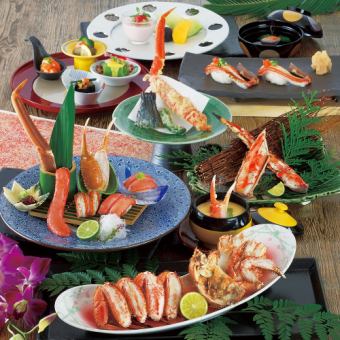 【螃蟹特別套餐】照輝（Kagayaki）9道菜合計16,500日圓（含稅）