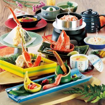 彩り豊かなかに会席【光華】かに脚造りやかにグラタンクラブソースなど贅沢9品◆7590円(税込)