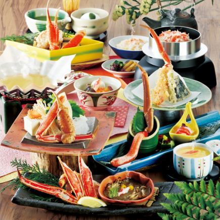 彩り豊かなかに会席【輝光】熱々のかにすき小鍋、焼かにとかにみそ焼など贅沢10品◆9900円(税込)
