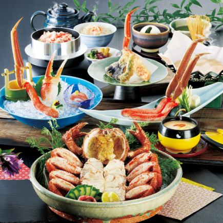 特別な日の極上かに会席【ボイル毛かに一匹コース・雅】霜降り造りなど贅沢8品◆22000円(税込)