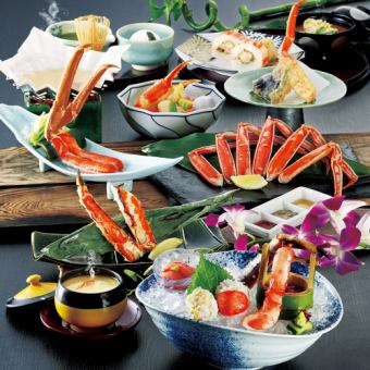 特別な日の極上かに会席【味くらべフルコース・粋】タラバかに造りなど贅沢10品◆24200円(税込)