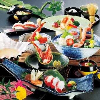 特別な日の極上かに会席【タラバかにフルコース・祝】小鍋やステーキなど贅沢9品◆28600円(税込)