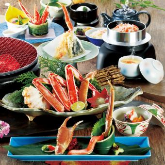 厳選された特撰かに会席【蒼空】熱々のかに釜飯やかに爪の霜降り造りなど贅沢9品◆11000円(税込)