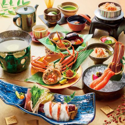 【限时优惠】1月9日至3月31日期间，Shukei怀石料理蟹肉&蟹肉涮涮锅怀石料理套餐包含9道菜，售价13200日元（含税）。