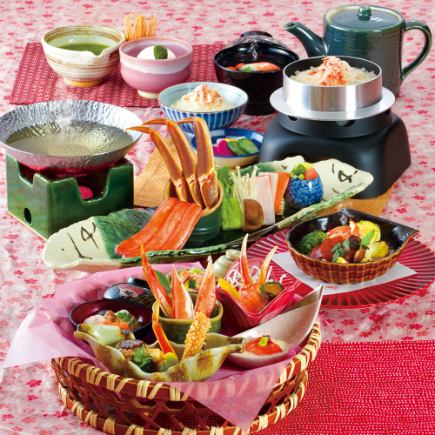 【限时优惠:4月1日至5月31日】蟹肉涮涮锅怀石料理(7道菜)7,480日元(含税)