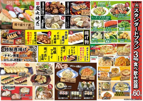 Variety of food menu