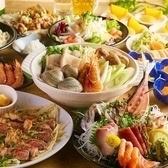 12月限定　【忘年会コース】伊勢海老・地鶏炭火焼き・王道の白モツ付　2時間飲み放題付/8品　