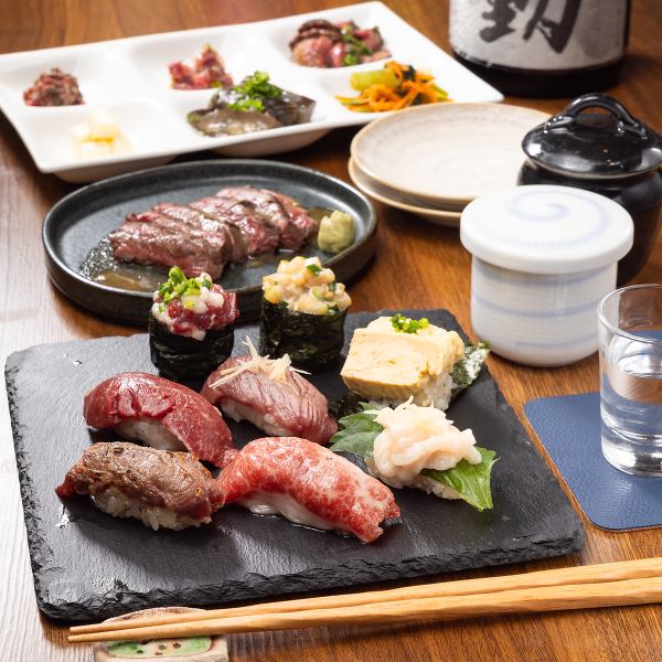 【16道马肉料理，含7种精选寿司】寿司套餐3000日元（含税）
