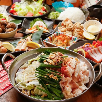2H飲放,もつ鍋付【歓送迎会に◎】 生付き変更可能♪とっとっとお手軽コース 〈全12品〉