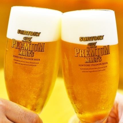 【PREMIUM★】生ビール付き◎ あれもこれも飲み放題♪