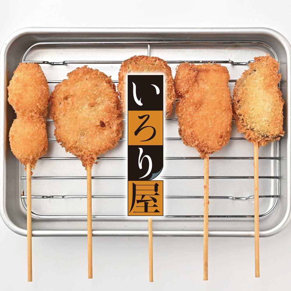 【梅田駅徒歩1分】個室完備の和食居酒屋！旨い海鮮と串カツの居酒屋！