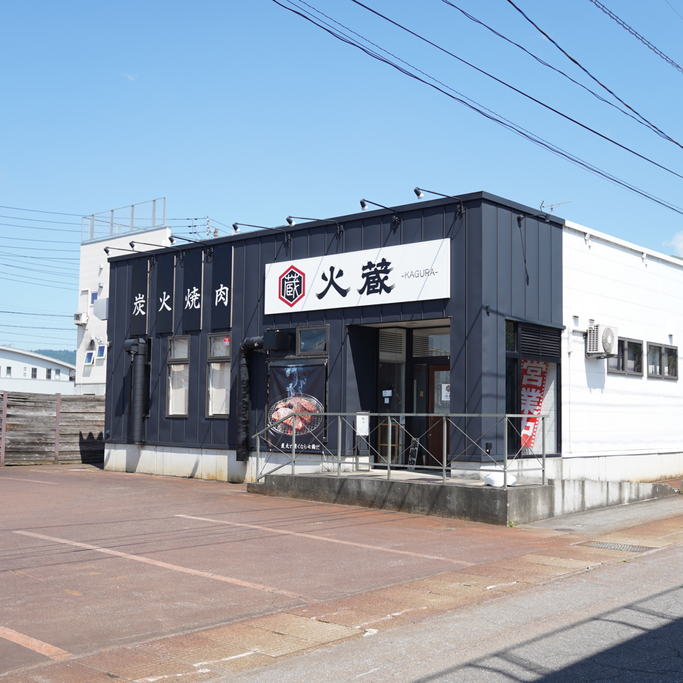 十日町駅6分◆炭火の新潟和牛と自家製タレが魅力◎希少部位も楽しめる焼肉店。