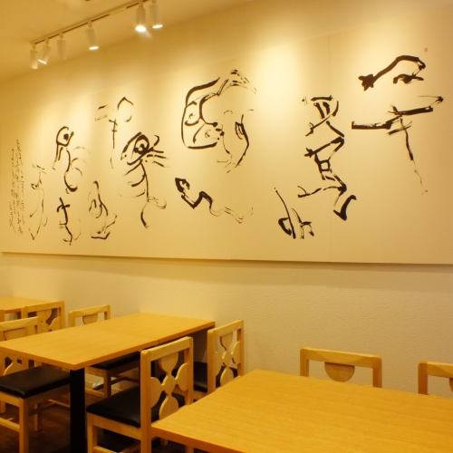 <p>A big Zodiac wildlife engraving book that gets an eye out immediately after entering the store.Perfect for simple Japanese atmosphere.Enjoy the atmosphere while watching slowly.</p>