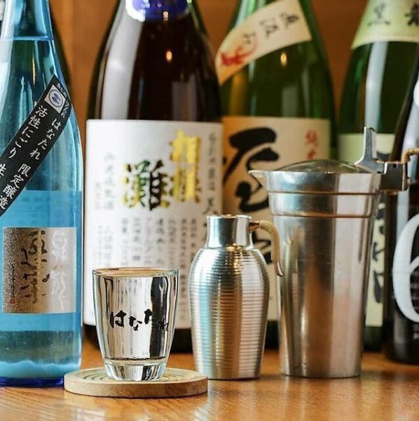 [There are always about 20 kinds of local sake from all over Japan!] Some brands are very difficult to obtain! Hanatare boasts private brand sake as well!