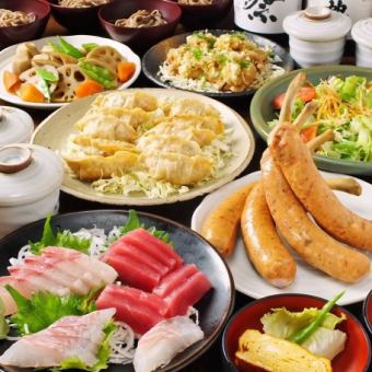 【人气套餐】8道菜品、2.5小时无限畅饮4,000日元（含税）