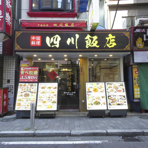 みなとみらい線元町・中華街駅2出口より徒歩約4分とアクセス抜群な立地ですので、集合・解散も楽々。友人、家族との普段使いはもちろん忘新年会でお店をお探しの方は是非当店をご利用ください。
