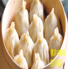 无限量畅吃40道菜品1,980日元