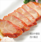 叉烧/口水鸡