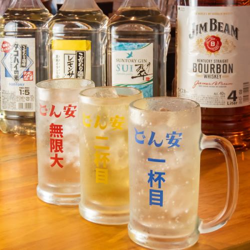 お得なクーポンが利用可◎