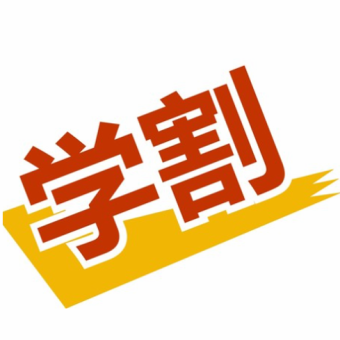 【学生限定】120分飲み放題付き！オリジナル餃子や幻の部位ふりそでの唐揚げ等10品 3400→3300円