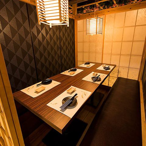 [Complete private room] Enjoy seasonal ingredients in a private room with a door.A calm and relaxing space that heals your daily fatigue in a private room full of warm lighting.Private banquets for up to 50 people are also possible! Please feel free to contact us for seat details.