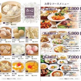 ★All-you-can-drink draft beer! [2 hours of all-you-can-drink included] 10 dishes, 5,500 yen course. Lunch is also OK♪