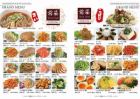 Steamed chicken with green onion oil sauce/Bang Bang Chicken/Roast pork/Deep-fried Shishamo fish/Deep-fried lotus root/