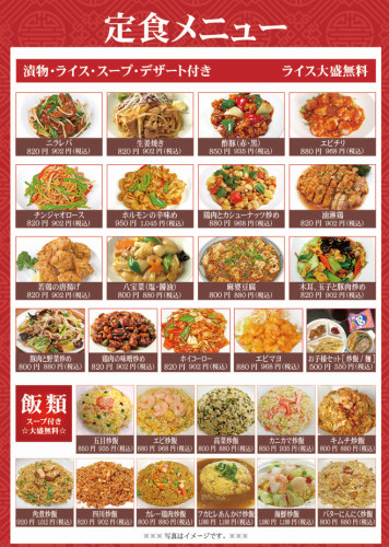 Fried chicken with sweet and sour sauce/Fried young chicken/Mapo tofu