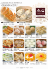 Xiaolongbao (3 pieces) / Spring rolls (3 pieces) / Shrimp dumplings (3 pieces)