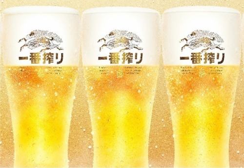 ☆NEW☆ビールキンキンに冷やしてお待ちしております！