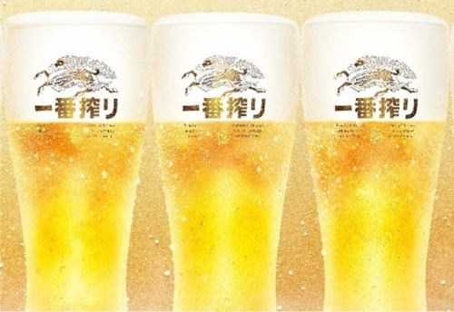 ☆NEW☆ビールキンキンに冷やしてお待ちしております！