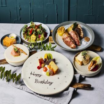 [Anniversary Lunch Course] 6 dishes including melt-in-your-mouth grilled Kato pork with a message plate
