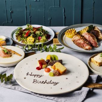 [Anniversary Lunch Course] 6 dishes including melt-in-your-mouth grilled Kato pork with a message plate