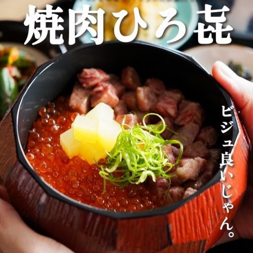 A5黑和牛肉和鮭魚籽套餐