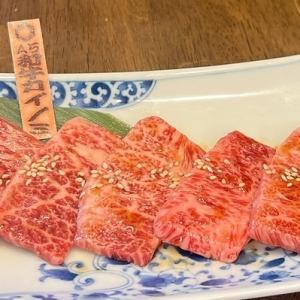 A5和牛 希少カイノミ(超値落ち)(80g)