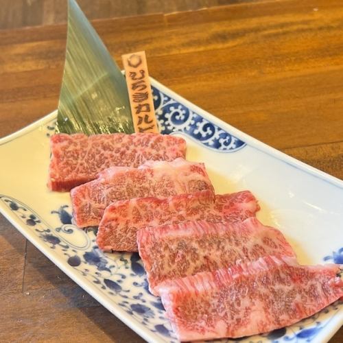 A5和牛ひろきカルビ(6枚)