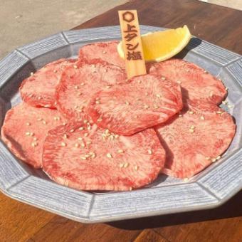 牛タン食べ放題！お一人様７０００円(税込)