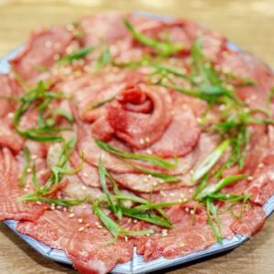 牛タンひろき大ミヤ盛り 250g