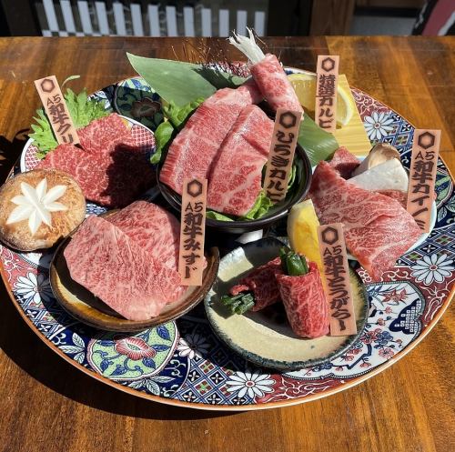 A5和牛6種食べ比べ