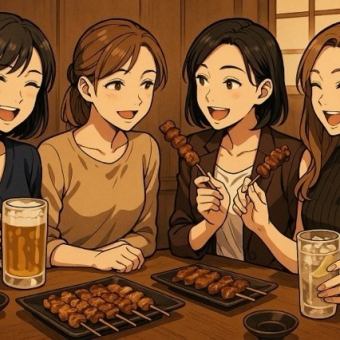女子会コース