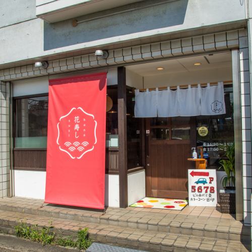 <p>[About 8 minutes walk from Omuta Station!] Our store is located right next to the nearest station.We also have tatami seating available, making this the perfect place for a family meal or after-work getaway. All our staff look forward to welcoming you!</p>