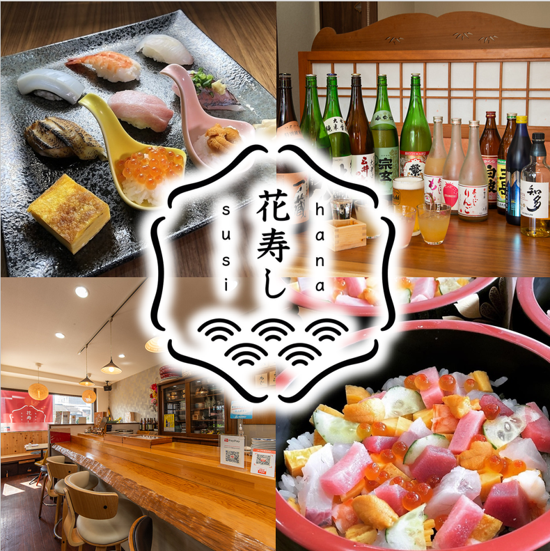 About 8 minutes walk from Omuta Station! A stylish restaurant where you can enjoy sushi