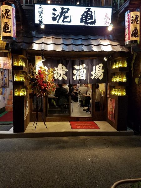 昭和の暖かな雰囲気と仲間同士でわいわいと楽しめるのが自慢です♪半個室（10名様用）もご用意◎また、店舗貸切での宴会やパーティも承っております！！スタッフまでお気軽にお問合わせ下さい（貸切：40～60名様）