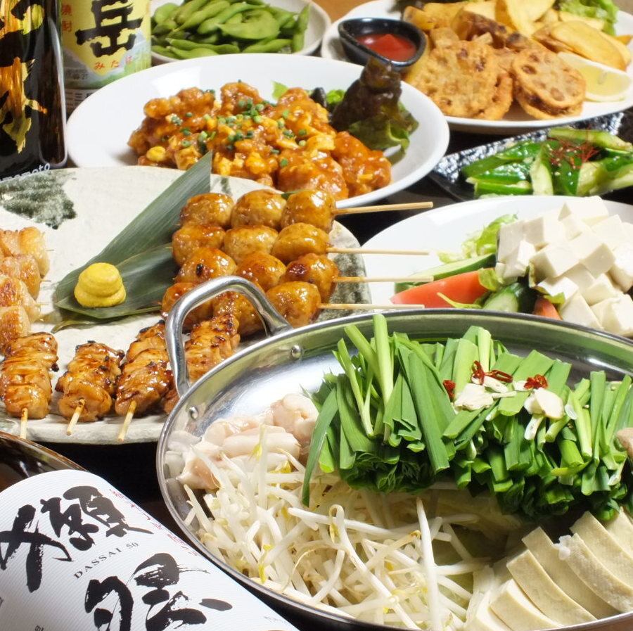 100名様までご予約可能!!宴会に大人気のもつ鍋と焼き鳥のお店。4・6・8名の個室もアリ