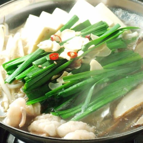 ぷりぷりの牛もつ鍋※1人前の料金です