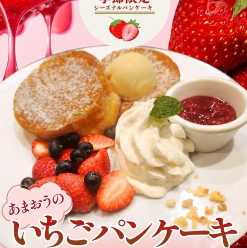 あまおうのいちごパンケーキ