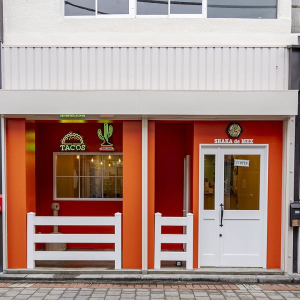 【金沢文庫駅東口徒歩1分】メキシコ料理店！店内はカジュアルでポップな雰囲気。