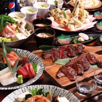 【接待・会食に】　全8品 6000円コース 　