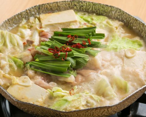 国産牛もつ使用「もつ鍋」　【白もつ鍋】【赤もつ鍋】２種類ございます。　1～2人前