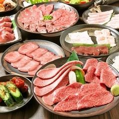 【和牛焼肉スタジアムスタンダードコース◇全17品】　名物大判ハラミ堪能！2時間飲み放題付き！